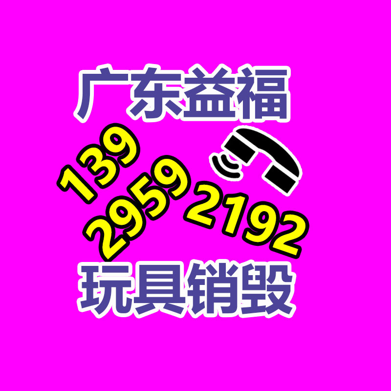 怎樣銷毀公司資料